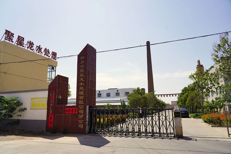 企業(yè)實力